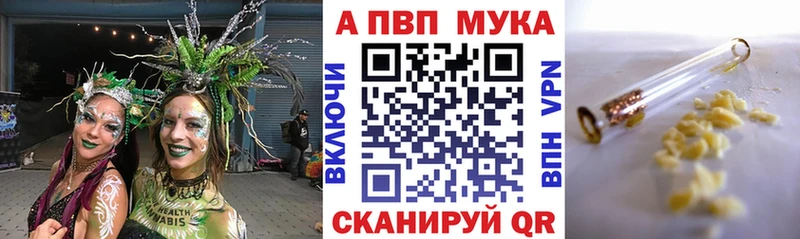 площадка как зайти  OMG ссылка  APVP VHQ  Кола  магазин продажи  