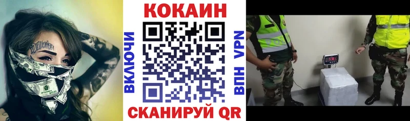 Cocaine Перу  Кола 