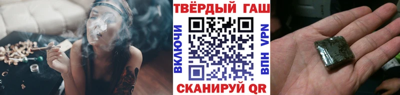ГАШИШ Premium Кола