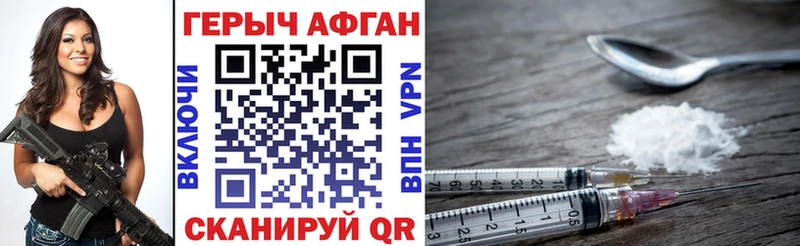 ГЕРОИН гречка  купить наркотики сайты  Кола 