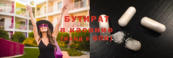 стаф Киренск