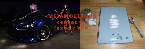 синтетический гашиш Кинешма