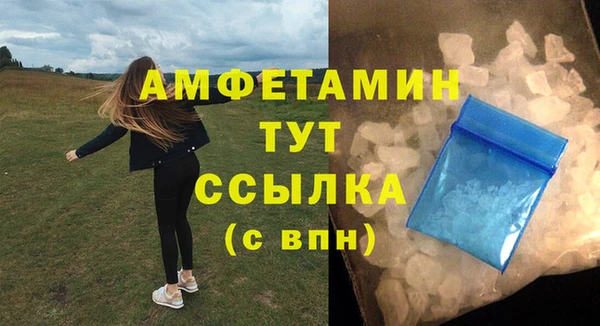 синтетический гашиш Кинешма