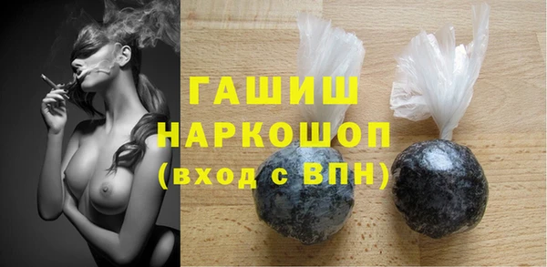 шишки Карпинск
