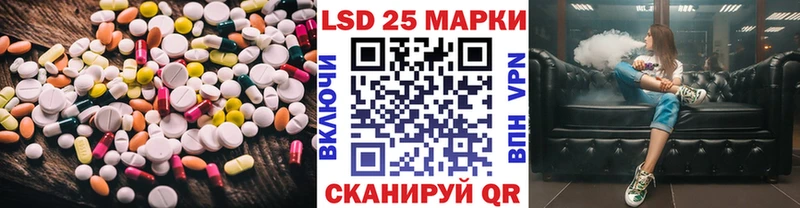 ЛСД экстази кислота  Кола 