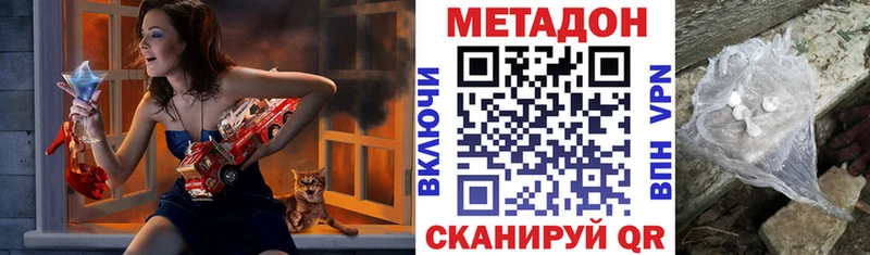 магазин продажи   Кола  ОМГ ОМГ как зайти  МЕТАДОН VHQ 