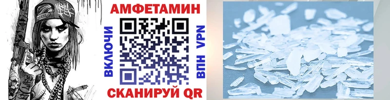 Метамфетамин кристалл  Кола 