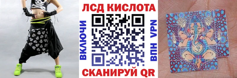Наркотические марки 1,5мг  Кола 