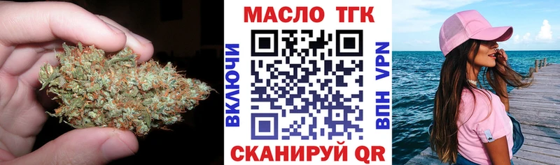 закладка  Кола  Дистиллят ТГК концентрат 